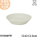 TOH トウ Re50 リサイクル 食器 美濃焼 12.6×2.5cm 弐重 丸皿 クリーム 白 130g 小田陶器 SDGs エコ eco お皿 取皿 小皿 陶器 日本製 和食器 カフェ おしゃれ 北欧 北欧風 スタック シンプル 食洗器対応