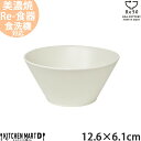 TOH トウ Re50 リサイクル 食器 美濃焼 12.6×6.1cm 伍重 ボウル ホワイト 400cc 175g 白 小田陶器 SDGs エコ eco 小鉢...