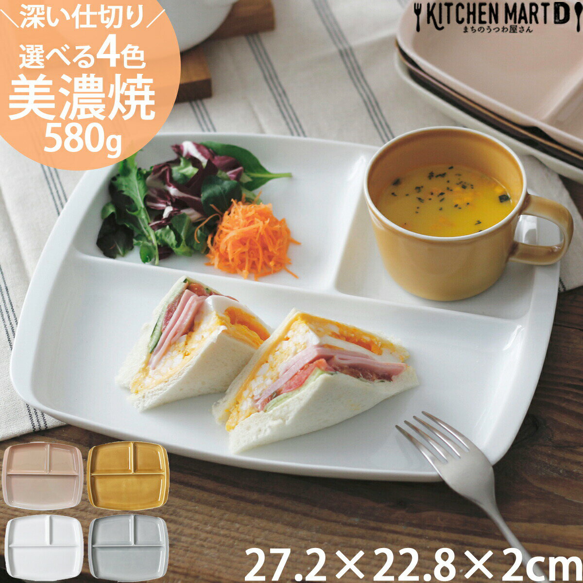 送料無料 まとめ買い 6枚セット アカシアレクタングルトレーL 仕切付 仕切りランチプレート 木製 キッチン 食卓 食器 お皿 トレー ランチ ディナー おしゃれ ギフト プレゼント 贈り物 カフェ風 北欧 おしゃれ カフェ食器 敬老の日