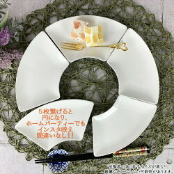 扇形プレートS15.5×8cm90gホワイトおうぎ扇型お祝い和菓子取り皿デザートパーティークリスマス誕生日皿陶器食器白白磁おしゃれかわいいカフェ絵付け用ポーセリンアートポーセラーツ食洗器対応あす楽対応可ラッピング不可