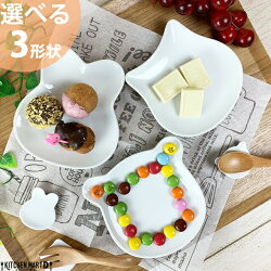 選べる3形状くまねこうさぎベビープレート100gアニマルミニ取り皿小皿子供キッズ離乳食お子様お食い初め食器白磁陶器猫かわいいポーセリンアートポーセラーツ絵付け用インスタ映え業務用食洗器対応レンジ対応あす楽可ラッピング不可