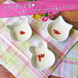 【5枚セット】選べる3形状くまorねこorうさぎアニマルベビーボウル160cc陶器白磁離乳食食器かわいい小鉢デザートボウル子供お子様お食い初め絵付け用ポーセリンアートポーセラーツインスタ映え食洗器対応レンジ対応あす楽可ラッピング不可A級品