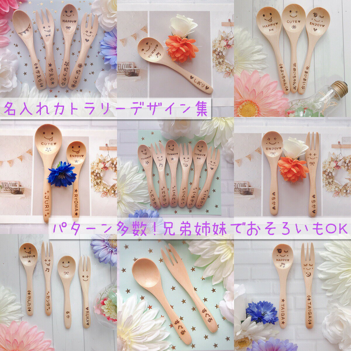 名入れ木製12cmスプーンS単品【メール便送料無料】ナチュラルないれ彫刻焼き印木天然木ギフトプレゼント離乳食お食い初め赤ちゃんベビー1歳2歳3歳子供孫カトラリー出産祝い誕生祝い記念品入学祝いかわいいおしゃれ軽い軽量