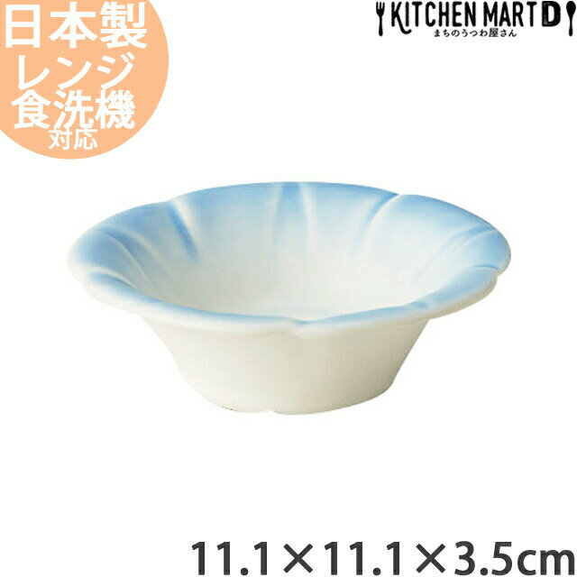 朝顔流し 11.1×3.5cm 浅鉢 小鉢 日本製 美濃焼 和食器 丸 丸い 円 皿 小皿 松花堂 食器 花 花柄 四季 ブルー おしゃれ インスタ映え 陶器 光洋陶器 食洗器対応 ラッピング不可