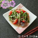 桜流し 13.5cm 正角皿 スクエア プレート 日本製 美濃焼 和食器 菓子皿 角皿 皿 四角 小皿 取り皿 食器 さくら サクラ 花 花柄 四季 陶器 白磁 ピンク 春 おしゃれ 光洋陶器 食洗器対応