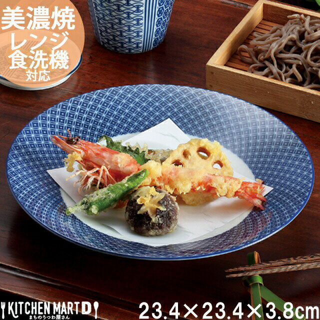楽天市場】光洋陶器(食器・カトラリー・グラス|キッチン用品 楽天市場】光洋陶器(食器・カトラリー・グラス|キッチン用品