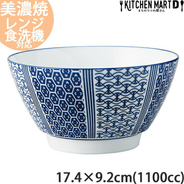 古青藍 藍波花 17.4×9.2cm 蕎麦丼 約1100cc 日本製 美濃焼 和食器 食器 丼 どんぶり うどん そば おしゃれ インスタ映え 陶器 光洋陶器 食洗器対応