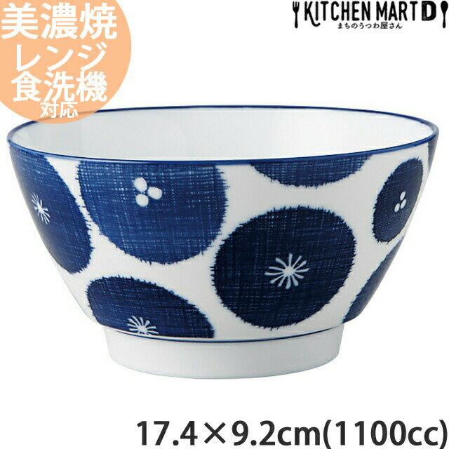 古青藍 藍花 17.4×9.2cm 蕎麦丼 約1100cc 日本製 美濃焼 和食器 食器 丼 どんぶり うどん そば おしゃれ インスタ映え 陶器 光洋陶器 食洗器対応