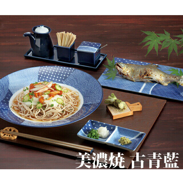 古青藍 藍花 14.4×7.9cm 丼 約700cc 大きい どんぶり ラーメン丼 ラーメン鉢 麺鉢 日本製 美濃焼 和食器 食器 おしゃれ インスタ映え 陶器 光洋陶器 食洗器対応 ラッピング不可