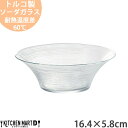 【20日まで3日間限定 全品P5倍 最大390円OFFクーポン】イマージュ ガラス 16.4×5.8cm 丸 反り 深ボウル トルコ製 中鉢 サラダ オードブル...