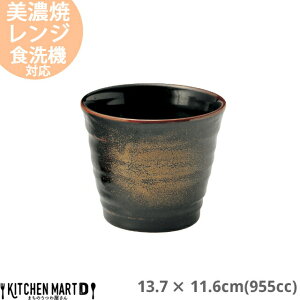 金華サイドボウル 955cc 13.7×11.6cm 美濃焼 和食器 日本製 黒 金 ブラック ゴールド 陶器 鍋 すき焼き しゃぶしゃぶ アク取り 灰汁入れ アク入れ 杓子入れ お玉入れ ガラ入れ 鉢 皿 業務用 光洋陶器 ラッピング不可