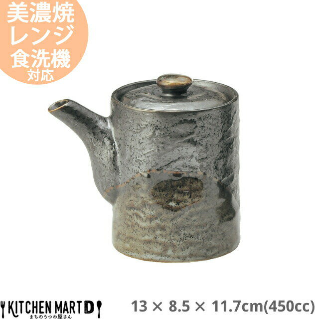 山がすみ 石木汁次 450cc 13×8.5×11.7cm 美濃焼 日本製 黒 ブラック 蓋付き 陶器 鍋 しゃぶしゃぶ たれ入れ 出汁入れ ポン酢 ごまだれ ソース入れ 醤油入れ 雑炊 皿 スタック おしゃれ 業務用 光洋陶器 ラッピング不可