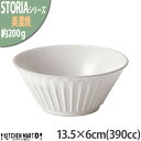 【楽天スーパーSALE 10%OFF 割引商品】ストーリア リストーン 13.5×6cm ボウル 390cc 美濃焼 和食器 ラスティックホワイト ライトグレー...