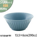 【楽天スーパーSALE 半額 割引商品】ストーリア リストーン 13.5×6cm ボウル 390cc 丸皿 美濃焼 和食器 スモーキーブルー ネイビー 約200...