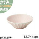 かすみ さくら 12.7×4cm 浅 ボウル 美濃焼 約140g 250cc 日本製 和食器 皿 鉢 丸 丸い 食器 サラダ ヨーグルト 朝食 おしゃれ 陶器 しのぎ 鎬 光洋陶器 レンジ対応 食洗器対応 ラッピング不可