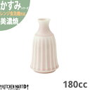 かすみ さくら 1合徳利 約180cc 美濃焼 約130g 日本製 和食器 食器 朝食 おしゃれ 陶器 しのぎ 鎬 光洋陶器 レンジ対応 食洗器対応 ラッピング不可