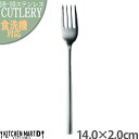 【最大2000円OFFクーポン お買い物マラソン】デュール 14cm ケーキフォーク 18-10 ステンレス カトラリー【1本単位 or 5本SET販売】インテ...
