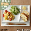 ボヌール ランチプレート クマ Bonheur 24×19.5cm Bonheur くま 動物 アニマル 木製 木 子供 キッズ 食器 仕切り プレート ウッド 天然木 カフェ ランチ plate ウッドバーニング 不二貿易 あす楽対応 ラッピング不可