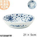 藍凛堂 菊唐草 21×5cm 洋風パスタ 丸皿 美濃焼 和食器 国産 日本製 プレート 盛皿 刺身皿 深い 大きい おしゃれ 青 陶器 磁器 丸 丸型 食器 中華 洋食 和食 おしゃれ 料亭 カフェ 業務用 レンジ対応 食洗機対応