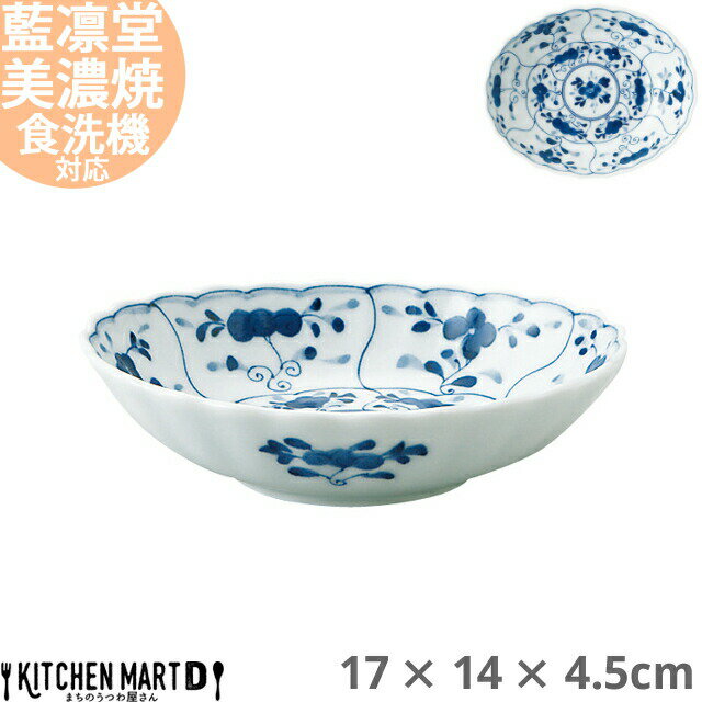 藍凛堂 藍なずな 楕円菊鉢 17×14×4.5cm 美濃焼 和食器 国産 日本製 染め付け 青 軽い 軽量 陶器 磁器 中鉢 取り皿 取鉢 ボウル サラダ 楕円 食器 中華 洋食 和食 おしゃれ 料亭 業務用 レンジ対応 食洗機対応 ラッピング不可