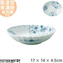 藍凛堂 花伊万里 楕円菊鉢 17×14×4.5cm 美濃焼 和食器 国産 日本製 染め付け 青 軽い 軽量 陶器 磁器 中鉢 取り皿 取鉢 ボウル サラダ 楕円 食器 中華 洋食 和食 おしゃれ 料亭 業務用 レンジ対応 食洗機対応 ラッピング不可