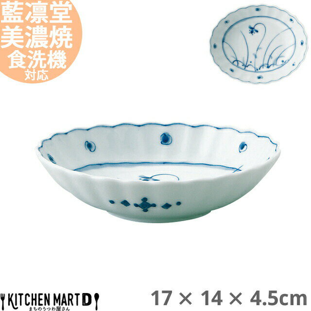 藍凛堂 高麗草花 楕円菊鉢 17×14×4.5cm 美濃焼 和食器 国産 日本製 染め付け 青 軽い 軽量 陶器 磁器 中鉢 取り皿 取鉢 ボウル サラダ 楕円 食器 中華 洋食 和食 おしゃれ 料亭 業務用 レンジ対応 食洗機対応 ラッピング不可