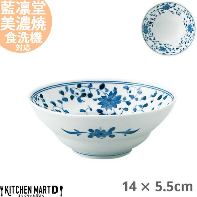 藍凛堂 藍凛唐草 RIリム一四 ボウル 14×5.5cm 美濃焼 和食器 国産 日本製 染め付け 青 軽い 軽量 陶器 磁器 小鉢 サラダ 丸 丸型 食器 中華 洋食 和食 おしゃれ 料亭 業務用 レンジ対応 食洗機対応 ラッピング不可