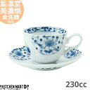 藍凛堂 花伊万里 カップ&ソーサー セット 約230cc 美濃焼 コーヒー碗 受皿 国産 日本製 コーヒーカップ ティーカップ 染め付け 青 陶器 磁器 食器 ...