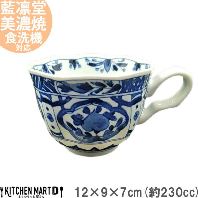 藍凛堂 間取桃花 RI コーヒー碗 約230cc 美濃焼 和食器 国産 日本製 コーヒーカップ ティーカップ 染め付け 青 陶器 磁器 食器 中華 洋食 和食 おしゃれ 料亭 カフェ 業務用 レンジ対応 食洗機対応 ラッピング不可
