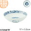【楽天スーパーSALE 10% 割引】藍凛堂 かぶら RI55 中鉢 17×5.5cm 美濃焼 和食器 国産 日本製 約290g 染め付け 青 軽い 軽量 陶器 磁器 ボウル サラダ 取鉢 丸 丸型 食器 中華 洋食 和食 おしゃれ 料亭 業務用 レンジ対応 食洗機対応 ラッピング不可 810円