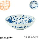 藍凛堂 菊唐草 RI55 中鉢 17×5.5cm 美濃焼 和食器 国産 日本製 約290g 染め付け 青 軽い 軽量 陶器 磁器 ボウル サラダ 取鉢 食器 中...