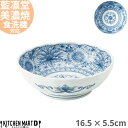 藍凛堂 線描牡丹 RI 多様鉢 16.5×5.5cm 美濃焼 和食器 国産 日本製 染め付け 青 陶器 磁器 中鉢 ボウル サラダ 丸 丸型 食器 中華 洋食 和食 おしゃれ 料亭 業務用 レンジ対応 食洗機対応 ラッピング不可