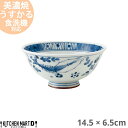 【店内全品ポイント5倍 5/6までGW限定】藍凛堂 うすかる エビ お茶漬け碗 14.5×6.5cm 美濃焼 和食器 国産 日本製 染め付け 青 軽い 軽量 陶...