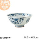 【店内全品ポイント5倍 5/6までGW限定】藍凛堂 うすかる 花伊万里 お茶漬け碗 14.5×6.5cm 美濃焼 和食器 国産 日本製 染め付け 青 軽い 軽量...