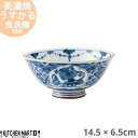 【店内全品ポイント5倍 5/6までGW限定】藍凛堂 うすかる 宝寿紋 お茶漬け碗 14.5×6.5cm 美濃焼 和食器 国産 日本製 染め付け 青 軽い 軽量 ...