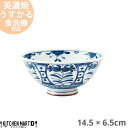 藍凛堂 うすかる 間取藍花 お茶漬け碗 14.5×6.5cm 美濃焼 和食器 国産 日本製 染め付け 青 軽い 軽量 陶器 磁器 茶碗 飯碗 ご飯茶碗 丸 丸型...