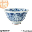 藍凛堂 祥瑞 ソギ大平 茶碗 12.5×7cm 美濃焼 和食器 国産 日本製 染め付け 青 軽い 軽量 陶器 磁器 茶碗 飯碗 ご飯茶碗 丸 丸型 食器 中華 和食 おしゃれ 料亭 業務用 レンジ対応 食洗機対応 ラッピング不可