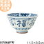 【開始28時間限定 15%OFFクーポン 10日まで】藍凛堂 福福 ソギ茶碗 11.5×6.5cm 美濃焼 和食器 国産 日本製 染め付け 青 軽い 軽量 陶器 磁器 茶碗 飯碗 ご飯茶碗 丸 丸型 食器 中華 和食 おしゃれ 料亭 業務用 レンジ対応 食洗機対応 ラッピング不可 700円