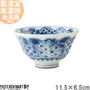 藍凛堂 祥瑞 ソギ茶碗 11.5×6.5cm 美濃焼 和食器 国産 日本製 染め付け 青 軽い 軽量 陶器 磁器 茶碗 飯碗 ご飯茶碗 丸 丸型 食器 中華 和食 おしゃれ 料亭 業務用 レンジ対応 食洗機対応 ラッピング不可