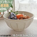 リンカ 白 16.5×8.5cm 丼 美濃焼 和食器 カネコ小兵 約540g 780cc 日本製 rinka ホワイト 白い どんぶり うどん 和風 皿 食器 ...