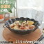 リンカ 黒練 21.5×6cm 丸 ボウル 美濃焼 和食器 カネコ小兵 約540g 900cc 日本製 輪花 rinka ブラック 黒い 和風 丸 丸い 皿 食器 カレー皿 パスタ皿 サラダ 煮物鉢 おしゃれ 陶器 しのぎ 鎬 食洗器対応 レンジ対応 ラッピング不可 3,630円
