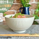 粉引十草 軽量 丼 15.5×8.2cm 美濃焼 400g 850cc 和食器 国産 日本製 陶器 食器 器 大きい 大盛 ラーメン うどん そば 麺鉢 軽量 ...
