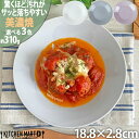 【最大2000円OFFクーポン お買い物マラソン】汚れが落ちやすい 食器 美濃焼 18.8×2.8cm 6.0 丸 皿【選べる3色】310g サラダ パン皿 日...