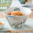 メラミン自助食器 9cm小鉢 アイボリーホワイト (95×31mm・80cc) キッズメイト(朝日化工)［ATM-357W］ 白 無地 業務用 プラスチック製 保育園・幼稚園 子供用食器