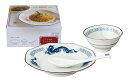 美濃焼 食器 ギフト BOX入 レトロ中華 チャーハンSET 選べる2色 ブルー レッド チャーハン皿 スープボール レンゲ マルサン近藤 箱入 陶器 日本製 おしゃれ プレゼント 母の日 2025 父の日 誕生日 御祝 新築祝い