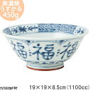 うすかる 藍凛堂 福福 19.3×8.5cm 麺鉢 450g 1100cc 美濃焼 和食器 国産 日本製 軽い 軽量 ラーメン うどん そば 丼 大きい 深い ボウル おしゃれ 陶器 磁器 食器 染め付け 青 中華 和食 業務用 レンジ対応 食洗機対応 ラッピング不可