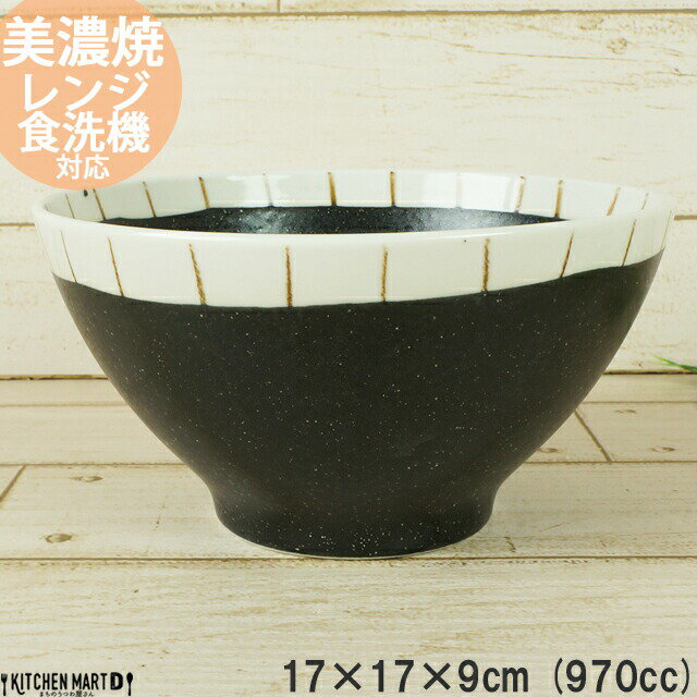【楽天スーパーSALE 半額 割引】クラフトボール 浪漫十草 L 17cm 970cc どんぶり サラダボウル ボウル カフェ丼 美濃焼 和食器 国産 日本製 カネ定製陶 ボール 陶器 大鉢 食洗器対応 即納 即日配送 あす楽対応 ラッピング不可のサムネイル