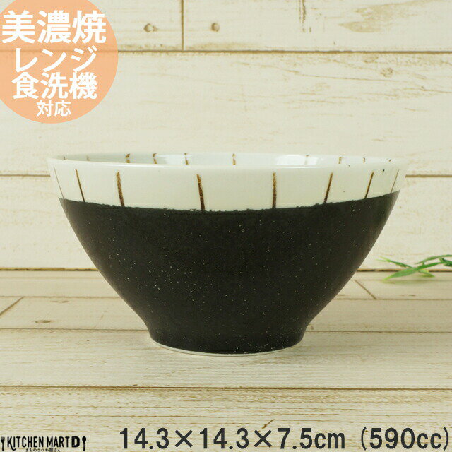 【楽天スーパーSALE 半額 割引】クラフトボール 浪漫十草 M 14.3cm 590cc どんぶり サラダボウル ボウル カフェ丼 美濃焼 和食器 国産 日本製 カネ定製陶 ボール 中鉢 陶器 食洗器対応 即納 即日配送 あす楽対応 ラッピング不可のサムネイル