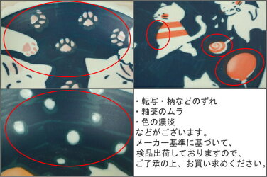 【ねことにちようび】21.0cm深皿約400g美濃焼大皿パスタ皿カレー皿丸猫ネコねこインテリア猫好きかわいいおしゃれプレート皿国産日本製陶器食器食洗機対応ラッピング不可