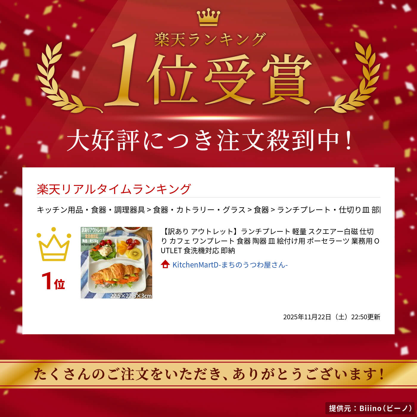 【訳あり アウトレット】ランチプレート 軽量 スクエアー白磁 仕切り カフェ ワンプレート 食器 陶器 皿 絵付け用 ポーセラーツ 業務用 OUTLET 食洗機対応 即納 2